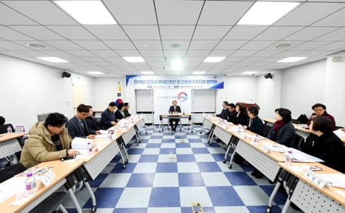 ‘김포시 외국인주민 및 다문화가족 지원 협의회’개최모습/사진제공=김포시청