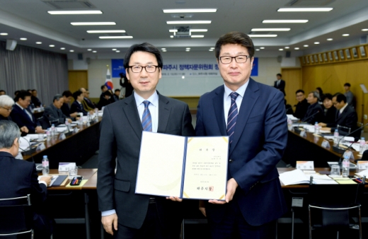 ▲ 파주시 '파주시정책자문위원회' 출범. / 사진제공=파주시