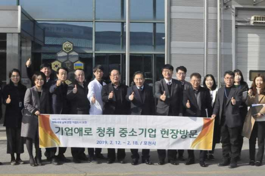 ▲ 박윤국 포천시장, 중소기업 현장방문. / 사진제공=포천시 