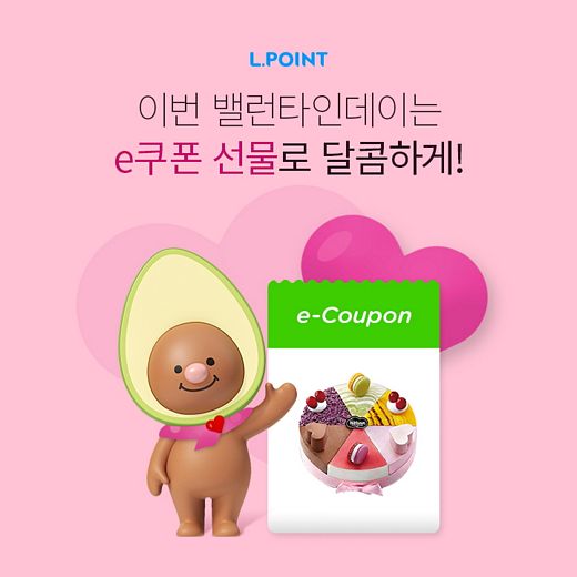 / 롯데멤버스 제공 @머니S MNB, 식품 외식 유통 · 프랜차이즈 가맹 & 유망 창업 아이템의 모든 것
