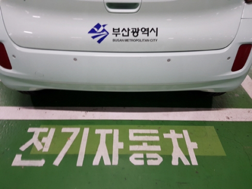 부산시청 지하주차장 전기자동차 충전소 모습./사진제공=부산시
