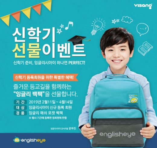 /사진=비상교육