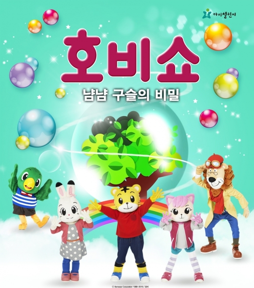 /사진=NE능률