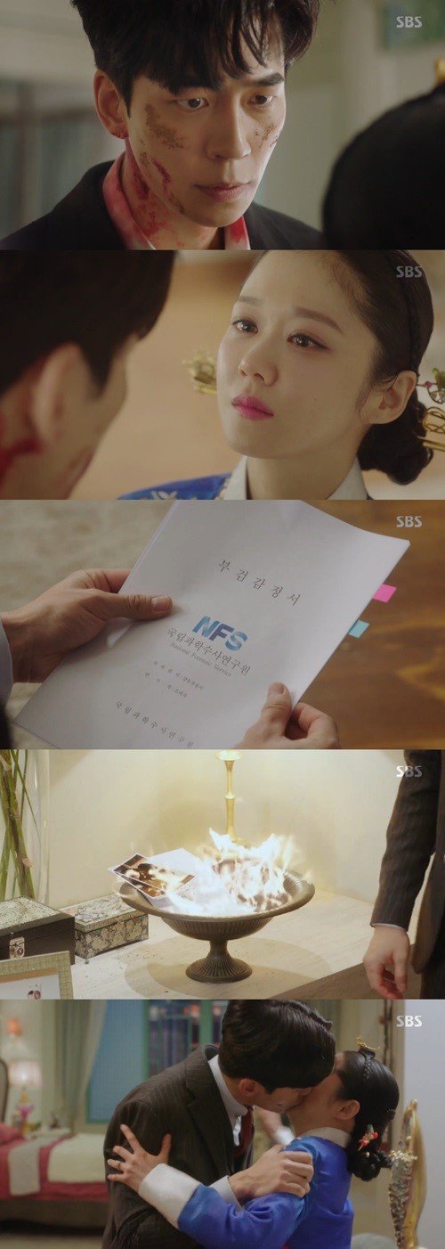 '황후의 품격' 신성록. /사진=sbs 방송캡처