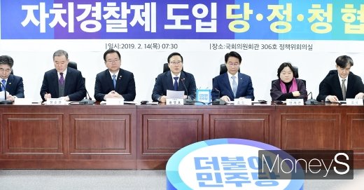 [머니S포토] 자치경찰제 당정청, 모두발언하는 홍영표