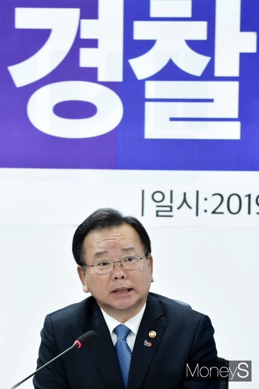 [머니S포토] 자치경찰제 관련 정부 입장 밝히는 김부겸 장관