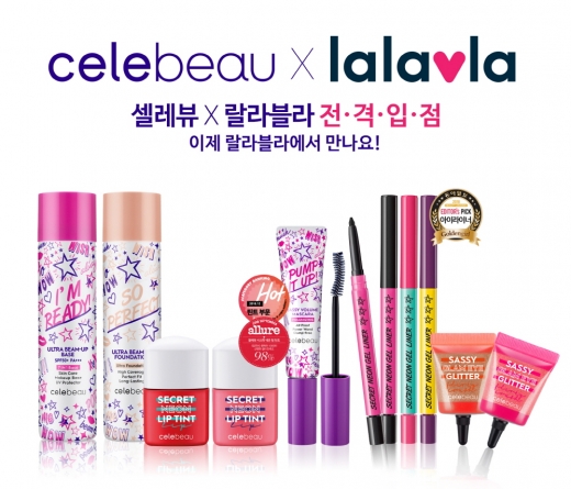 /사진=셀레뷰(Celebeau)