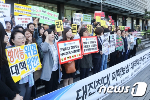 지난해 5월 대진침대 라돈검출 사태가 터진 후 한국소비자단체협의회 등 시민단체 회원들이 서울 광화문 원자력안전위원회 앞에서 긴급기자회견을 열고 대진침대 피해보상 대책마련을 촉구하고 있는 모습./사진=뉴스1DB 