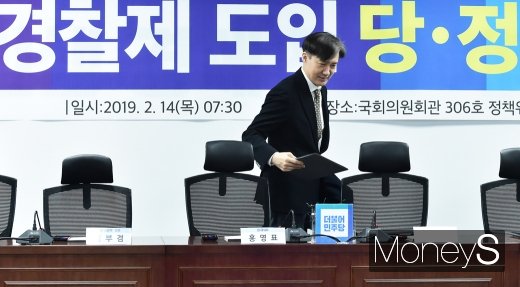 [머니S포토] 자리에 착석하는 조국