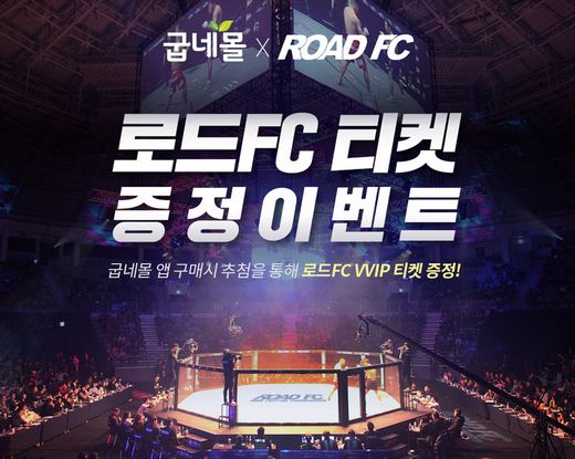 / 굽네몰 제공 @머니S MNB, 식품 외식 유통 · 프랜차이즈 가맹 & 유망 창업 아이템의 모든 것