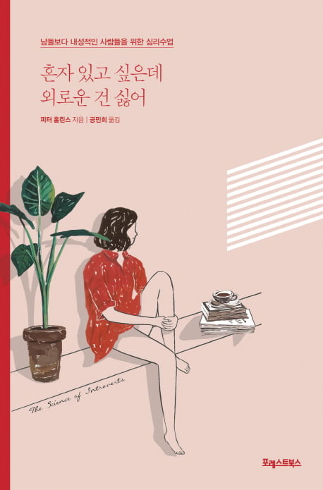 서점가 달구는 