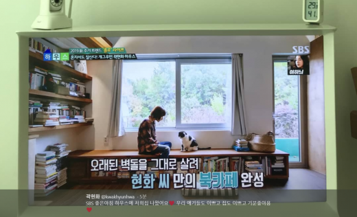 곽현화 인스타그램 캡처.