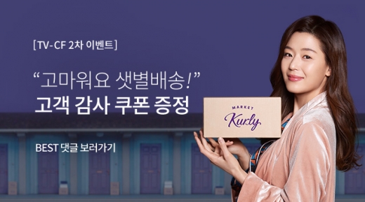 @머니S MNB, 식품 외식 유통 · 프랜차이즈 가맹 & 유망 창업 아이템의 모든 것