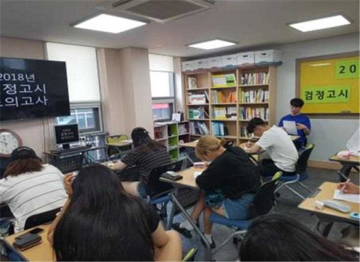 ▲ 검정고시 시험. / 사진제공=양주시 