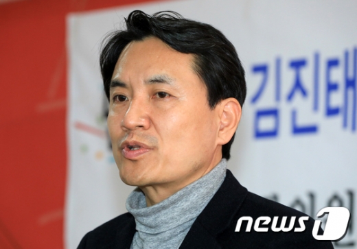 김진태 자유한국당 의원. /사진=뉴스1
