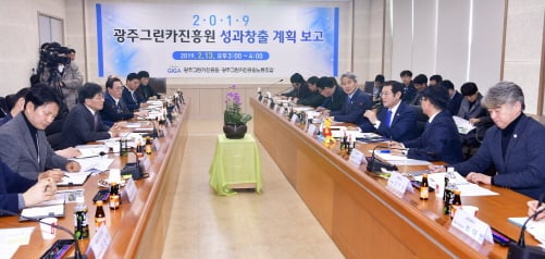 ▲이용섭 광주광역시장이 13일 오후 광주그린카진흥원을 방문해 2019년 성과창출 계획과 주요업무 보고를 받은 뒤 직원들과 대화를 나누고 있다./사진제공=광주광역시