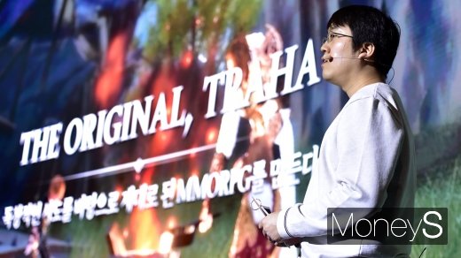 [머니S포토] 넥슨, 하이엔드 MMORPG '트라하' 서비스 계획 발표