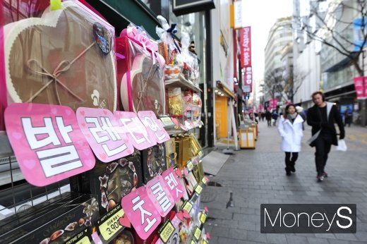 [머니S포토] 사랑을 전하는 밸런타인 데이