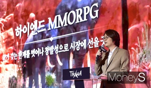 [머니S포토] 넥슨, 하이엔드 MMORPG '트라하' 출시