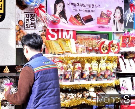 [머니S포토] 밸런타인데이, 다양한 초콜릿 선물세트