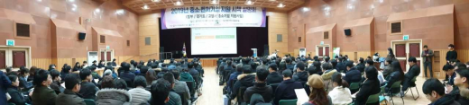 ▲ 고양시, 중소기업지원시책 합동설명회. / 사진제공=고양시