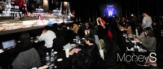 [머니S포토] 넥슨 트라하 쇼케이스