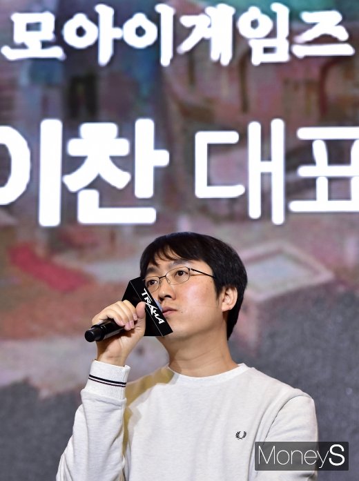 [머니S포토] '트라하 전투 경험치' 답변하는 이찬 대표