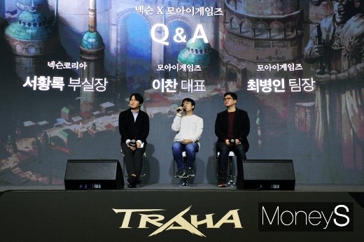 [머니S포토] 넥슨 MMORPG '트라하', 모바일 발열문제 관련 답변은?