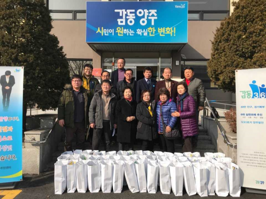 ▲ 양주시 지역사회보장협의체, ‘3차 감동나눔마켓’. / 사진제공=양주시