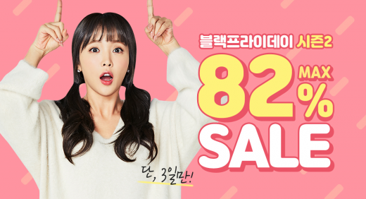 바디럽. /사진=홈페이지 캡처
