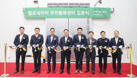 / 헬로네이처 제공 @머니S MNB, 식품 외식 유통 · 프랜차이즈 가맹 & 유망 창업 아이템의 모든 것