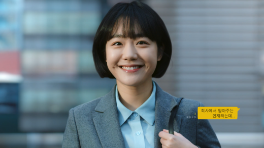 /사진=엘삭