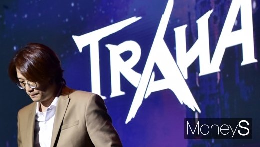 박재민 넥슨 모바일사업본부장이 트라하를 소개하고 있다. /사진=임한별 기자