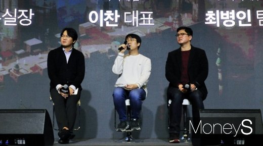 왼쪽부터 서황록 넥슨코리아 부실장, 이찬 모아이게임즈 대표, 최병인 모아이게임즈 팀장. /사진=임한별 기자