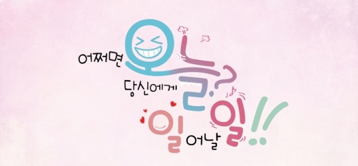 /사진=라우드커뮤니케이션즈