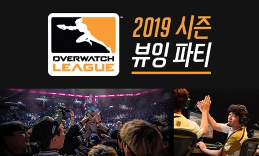 /사진=블리자드