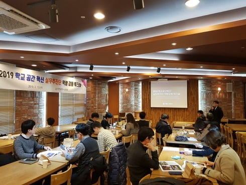 학교 공간 혁신 실무추진을 위한 공간 기획 프로세스 역량 강화 워크숍 실시 모습/사진제공=인천교육청