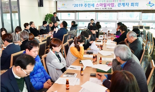 ▲ ‘2019년 주민참여예산위원회 합동 연찬회’. / 사진제공=수원시)