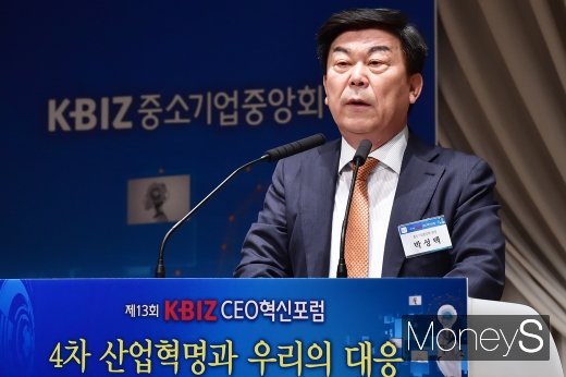 [머니S포토] 개회사 하는 박성택 중기중앙회장