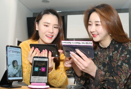 /사진=LG유플러스