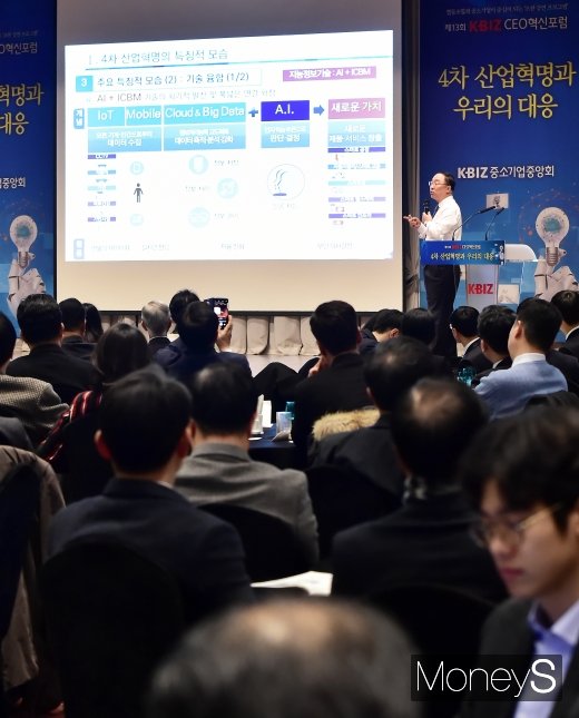 [머니S포토] 홍남기, 4차산업 혁명특징 설명