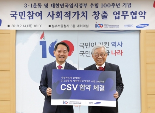 /사진=삼성카드