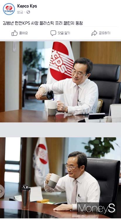        /사진=한전KPS 제공