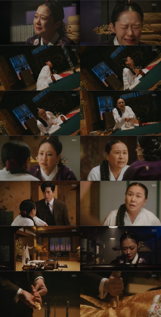 /사진=SBS '황후의 품격' 방송 캡처