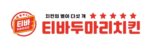/ 티바두마리치킨 @머니S MNB, 식품 외식 유통 · 프랜차이즈 가맹 & 유망 창업 아이템의 모든 것