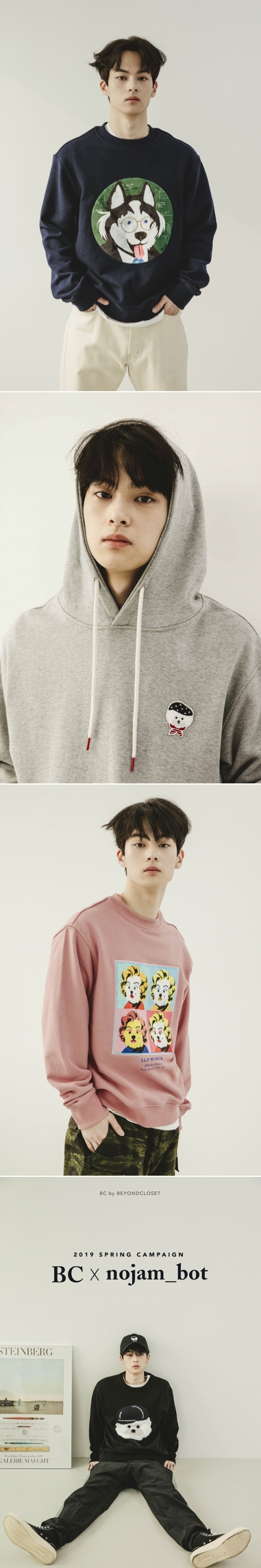 /사진=비욘드클로젯(Beyond Closet)