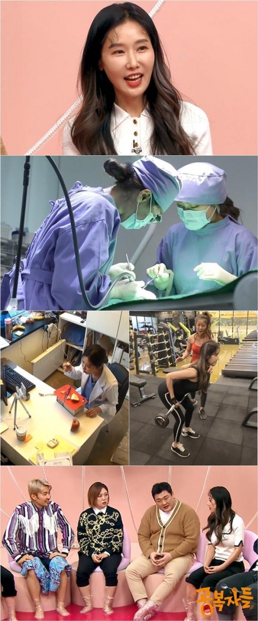 치과의사 이수진, '공복자들'에 등장… 