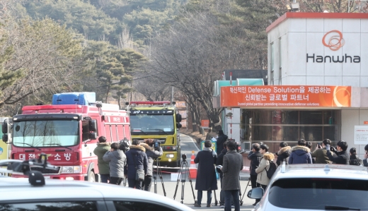 한화 대전공장. /사진=뉴스1 주기철 기자