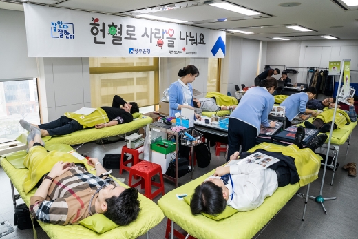 헌혈로 사랑 나눈 광주은행