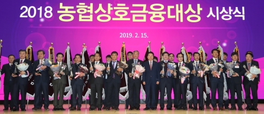 '농협상호금융대상' 전남 관내 15개 농협 수상